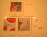 COBO BOOKS