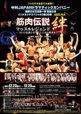 ��¼JAPAN�ɥ�ޥƥ��å�����ѥˡ� ���ͷ��İ��罸