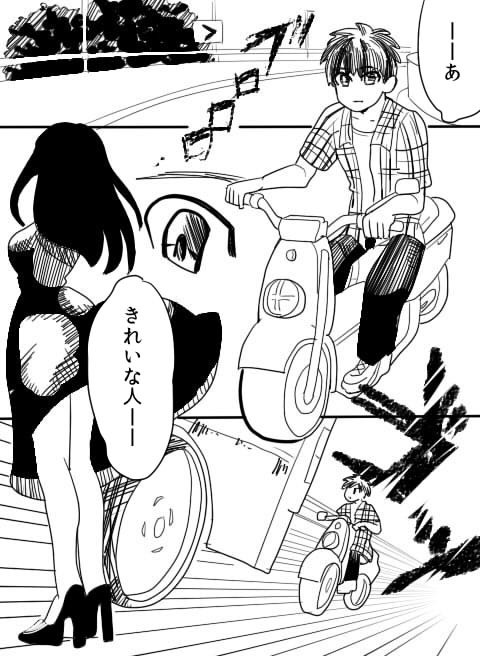 livedoor