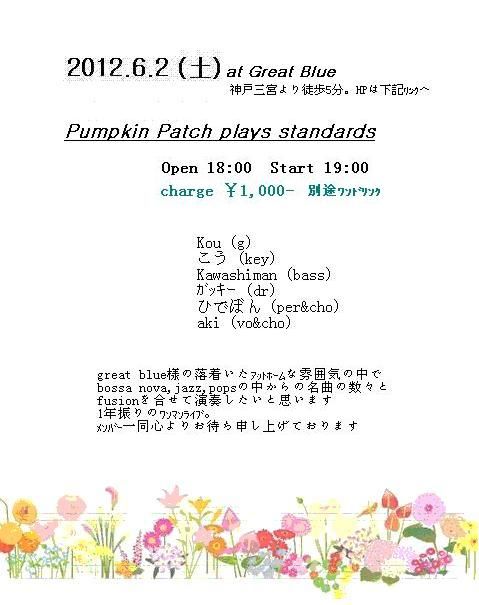 Live