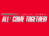 09'All Come Together