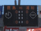 Vs鹿島