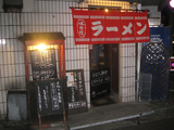 やきそば HIT