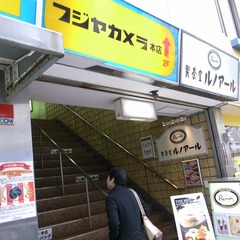 R9323656