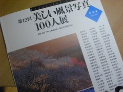 R9325308
