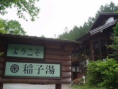 R0012196
