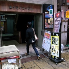 R9323659
