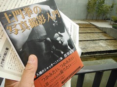 DSCF5672