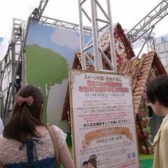 R9320894