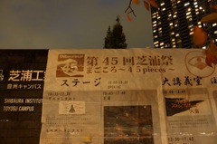 DSC90535
