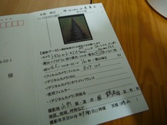 DSCF6798