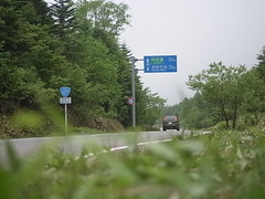R0011890