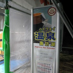 R9324082
