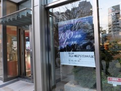 DSC90705