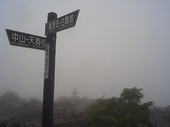 R0011945