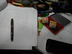 DSCF6234