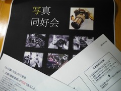 DSCF4284