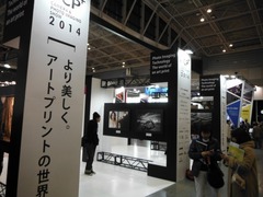 DSCF4338
