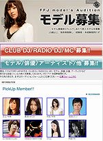 F.FACTORY JAPAN ���ͥ�ǥ륪���ǥ������