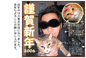 年賀状2