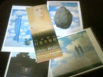 ベルギー幻想美術館展
