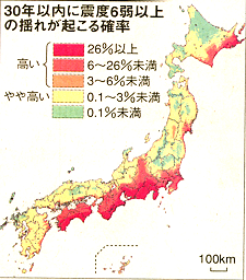 地震マップ