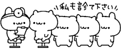 健康診断