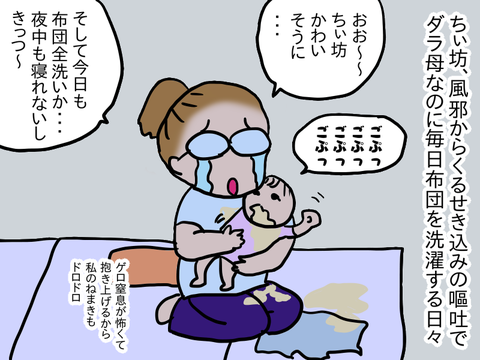 184話1A