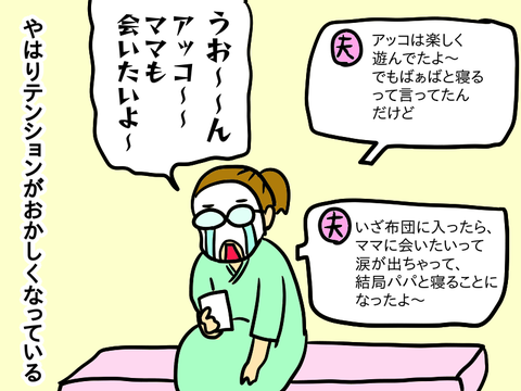 107話4A