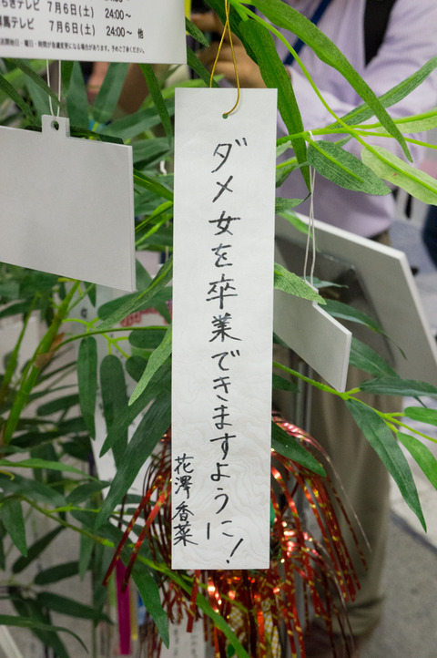 20130324-00881