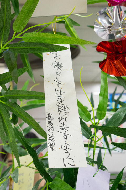 20130324-00883