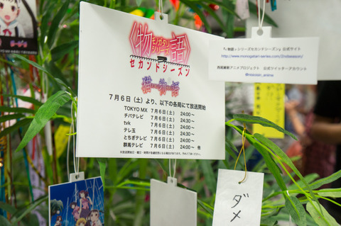 20130324-00867