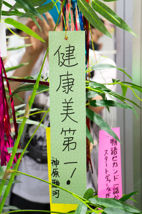 20130324-00885