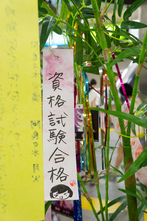 20130324-00884