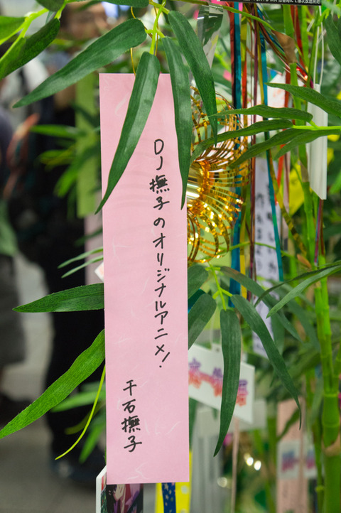 20130324-00866
