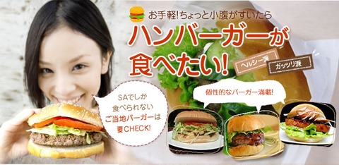 img_hamburger_01