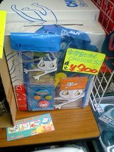 イケショップ 宇多田
