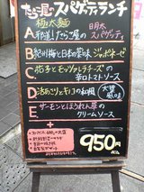 tarakoya2
