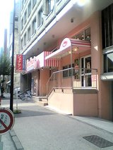 ジョナサン2