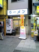 523b2e7e.jpg