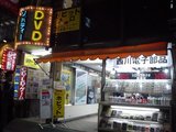 rajio2