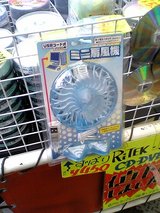 イケショップ USB扇風機
