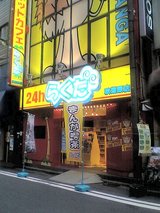c41210f8.jpg