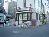 iwamototyoukouban