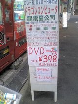 ドラゴン2