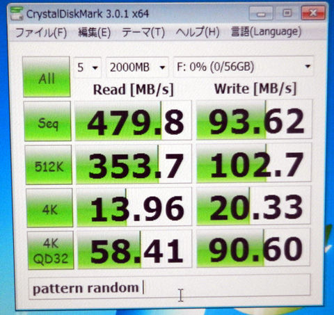 DSCN0900