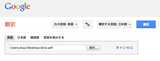 google transrate