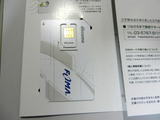DSCN0654
