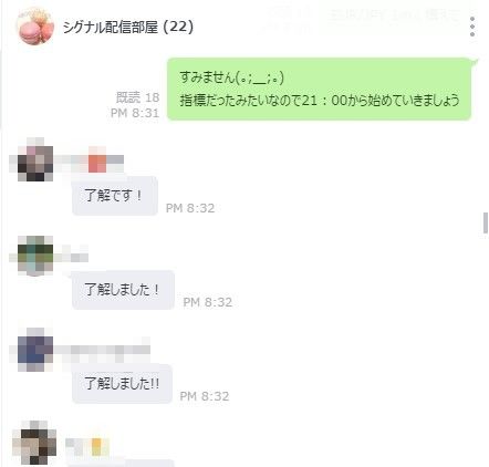 1484661090370