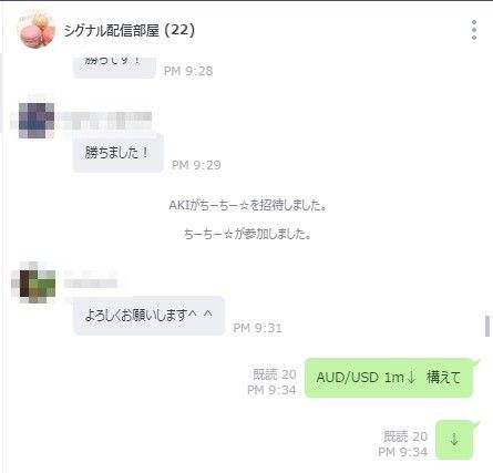 1484661156800